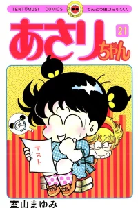 Vol. 21