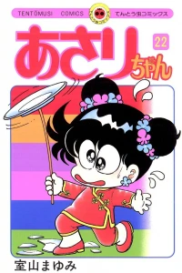 Vol. 22