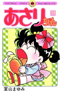 Vol. 23