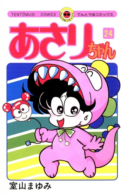 Cover of Vol. 24