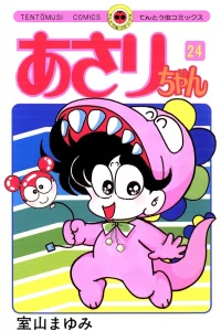 Vol. 24