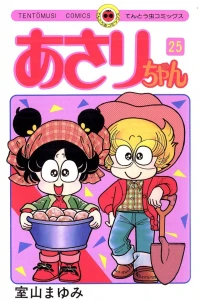 Vol. 25