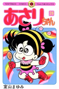 Vol. 26