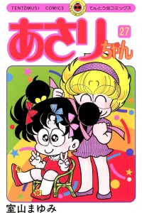 Vol. 27