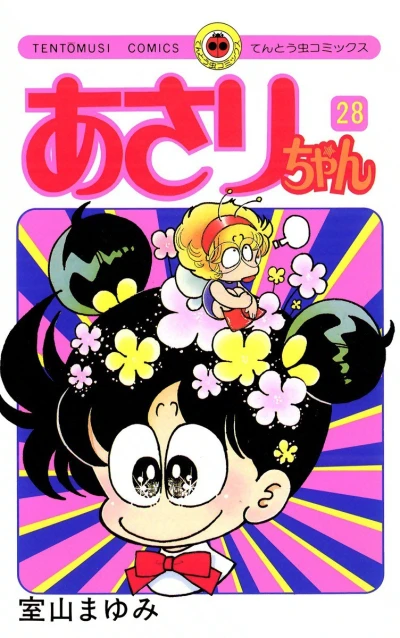 Cover of Vol. 28