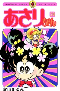 Vol. 28