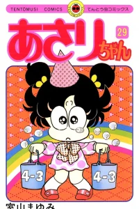 Vol. 29
