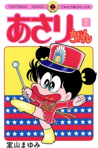 Vol. 3