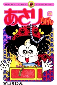 Vol. 30