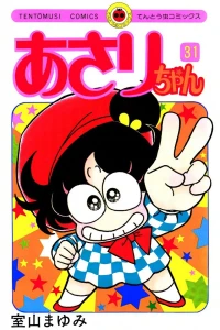 Vol. 31