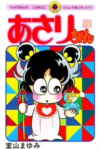 Vol. 32