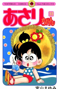 Vol. 33