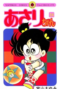 Vol. 34
