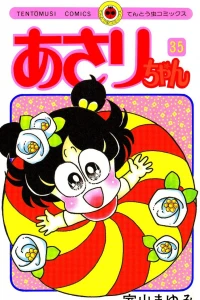 Vol. 35