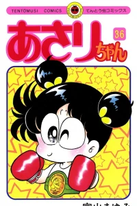 Vol. 36