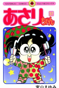Vol. 37