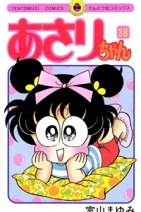 Vol. 38