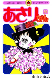 Vol. 39
