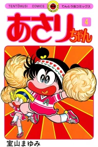 Vol. 4