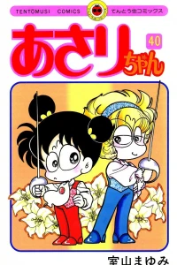Vol. 40
