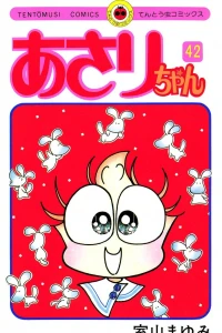 Vol. 42