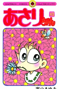 Vol. 43