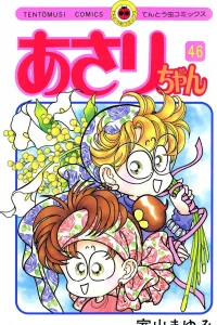 Vol. 46