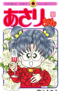 Vol. 47