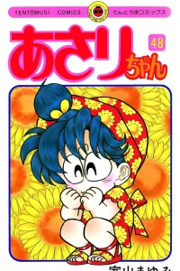 Vol. 48