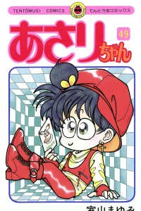 Vol. 49