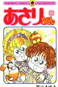 Vol. 50