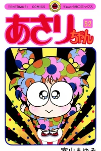 Vol. 52