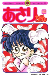 Vol. 53