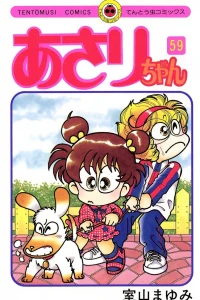 Vol. 59