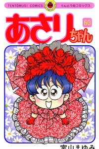 Vol. 60