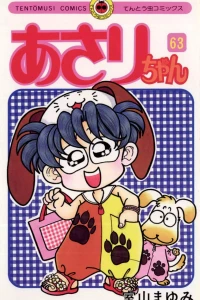 Vol. 63
