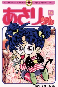 Vol. 64
