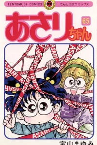 Vol. 65