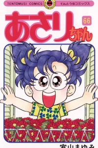 Vol. 66