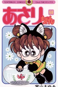 Vol. 68
