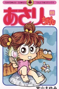 Vol. 69