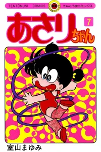 Vol. 7