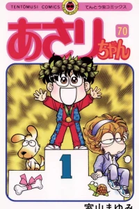 Vol. 70