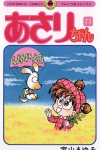 Vol. 71