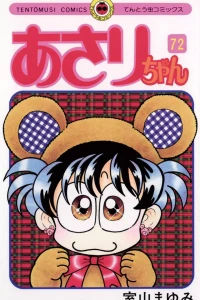 Vol. 72
