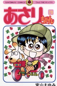 Vol. 73