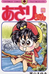Vol. 78