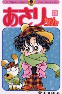 Vol. 79
