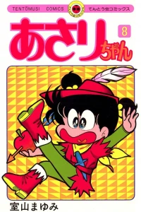 Vol. 8
