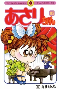 Vol. 85